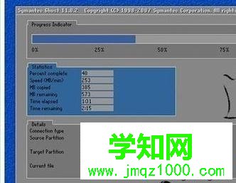 电脑开机开不了软件怎么办？win7开机一切软件都打不开如何解决