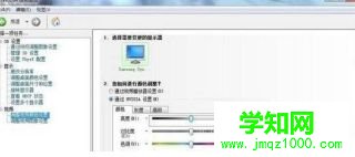 win7系统怎么设置nvidia控制面板解决游戏卡顿问题