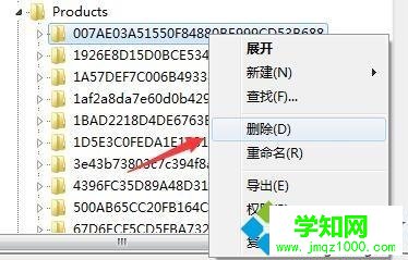 win7系统中cad2014卸载不干净的解决方法