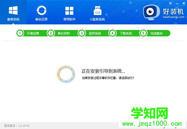 在线安装win7系统64怎么装|在线安装win764位系统教程