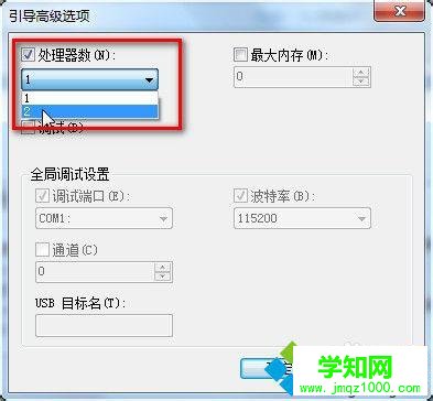 win7开机很慢怎么办