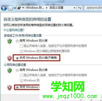 win7怎么在局域网共享文件夹