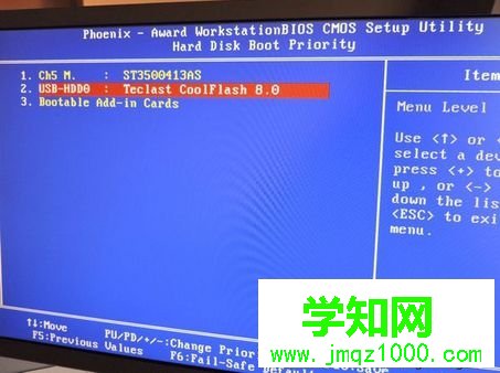 台式机win7设置U盘启动 BIOS设置3