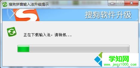 电脑无法在搜狗浏览器中输入中文怎么办？搜狗浏览器中打不出汉字的解决方法2-3