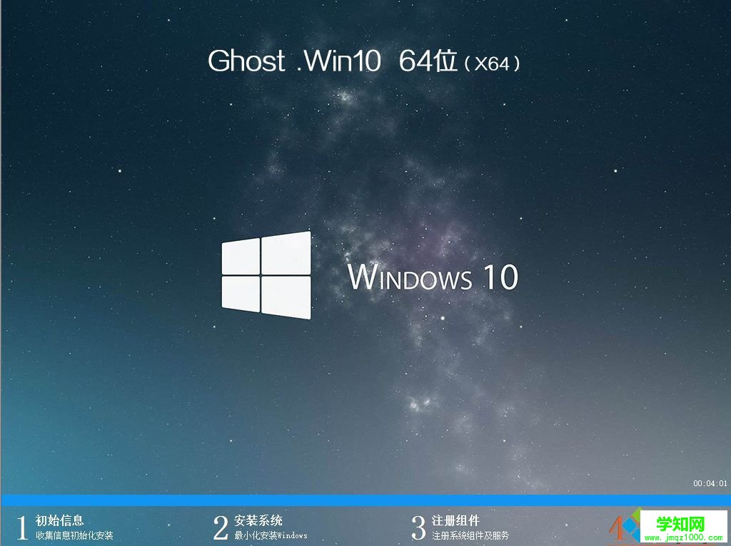 win7重装系统win10|正版win7升级win10重装系统步骤