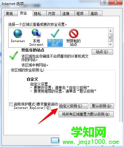 win7提示由于无法验证发行者所以Windows已经阻止此软件怎么办