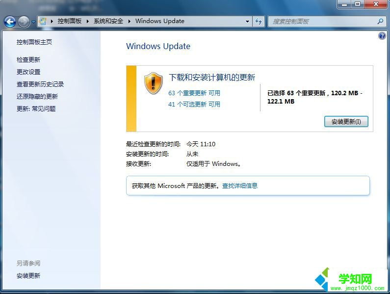 盗版win7升级sp1可以吗|盗版的win7怎么升级sp1补丁