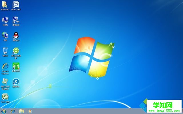 win7直接解压安装方法 图9