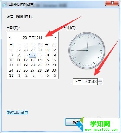 win7系统浏览器出现证书风险怎么解除