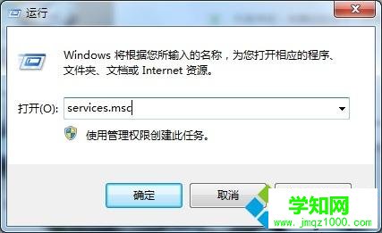 win7开启windows Firewall服务解决打印机提示0x000006ba问题