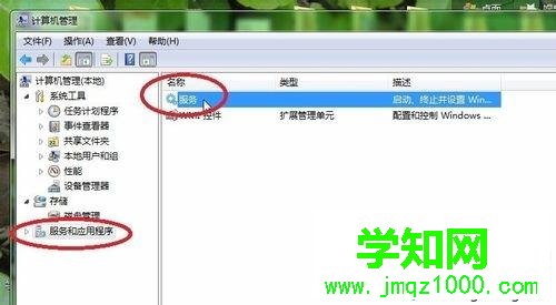 win7系统用不了建行E路航网银盾怎么解决