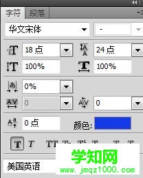 win7系统在photoshop5上编辑文字的方法