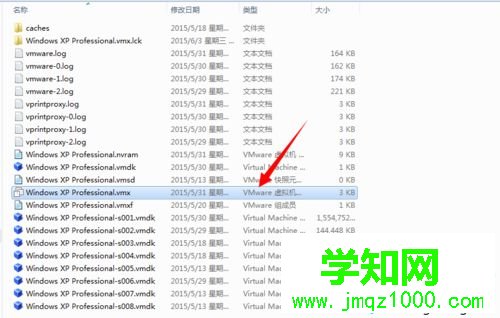 win7虚拟机提示无法获取vmci驱动程序版本句柄无效怎么办