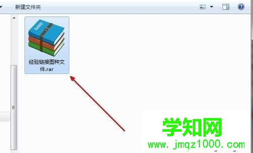 win7系统如何打开图种|win7系统打开图种的方法