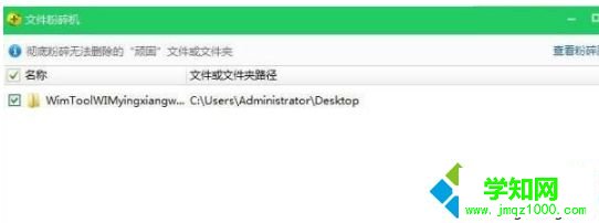 Windows7系统无法删除空白文件夹的几种原因及解决方法