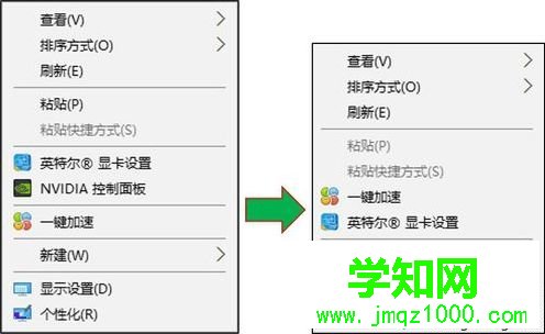 电脑提示当前未使用连接到NVIDIA GPU的显示器如何解决3