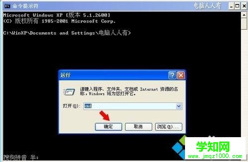 win7系统怎么重置网络？win7重置网络到初始状态的方法