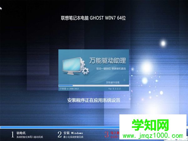 联想g40怎么重装系统|联想g40安装win7系统教程