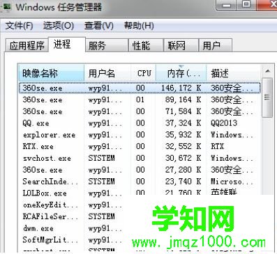 win7系统下lol不能观战的解决方法