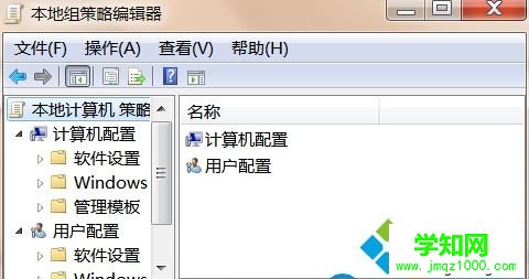 u盘插入win7电脑被禁止访问了怎么办