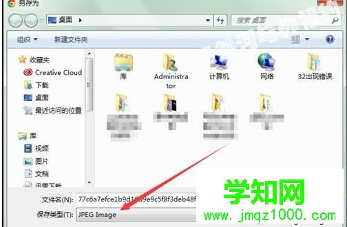 win7电脑打开gif格式文件不是动图怎么办