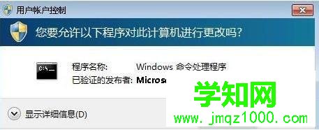 win7系统下ie9浏览器无法卸载如何解决