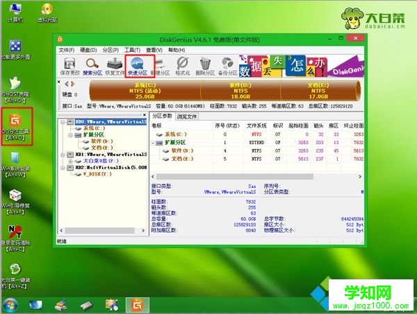 正版win7安装教程|怎么安装正版win7