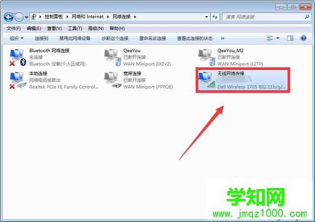 win7无法打开steam个人资料提示错误代码102怎么办