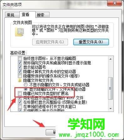 windows7系统如何打开.bin文件？win7打开.bin文件的详细步骤