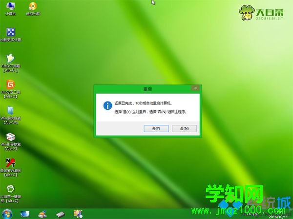 如何安装正版win7系统