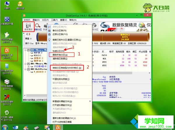 联想h3050 U盘装win7系统步骤5