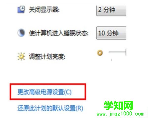 点击“更改高级电源设置”