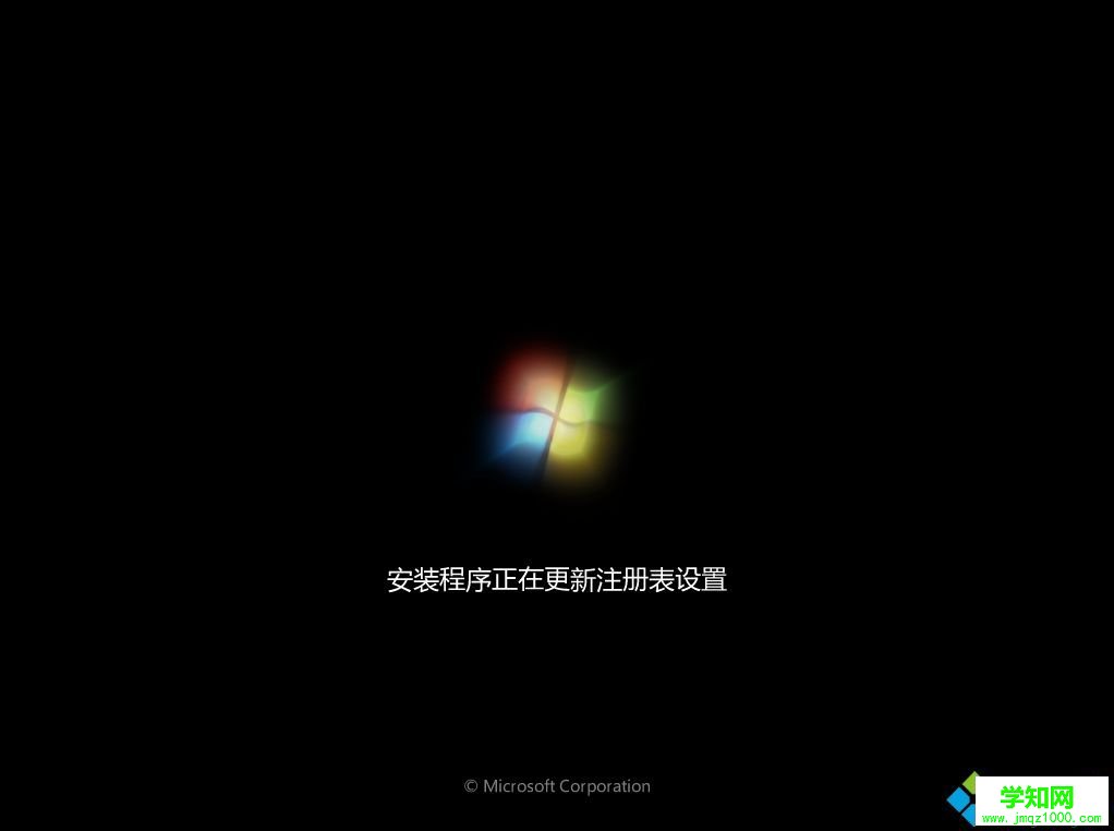 4t硬盘如何分区装win7系统 4t硬盘装win7 64位系统方法