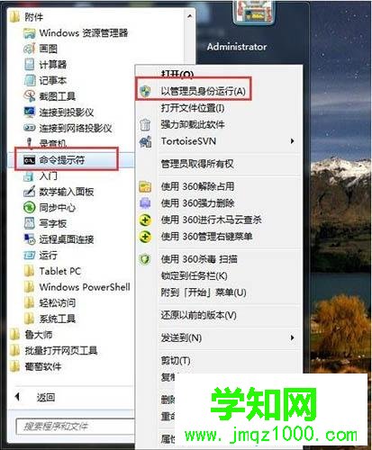 win7系统下ie9浏览器无法卸载如何解决