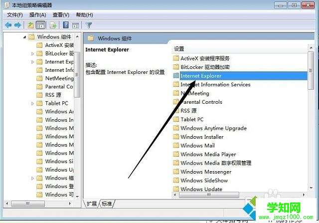 win7怎么取消通过禁用加载项来提高浏览速度的提示