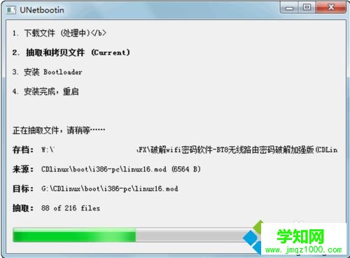  如何破解wifi密码？教你破解wifi密码的方法