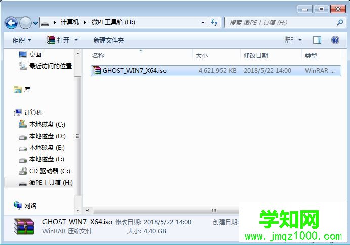 win7系统安装gpt磁盘|最新gpt分区安装win7系统图文教程