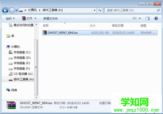 怎么用u盘自己一步一步重新装win7系统