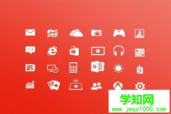 windows8系统