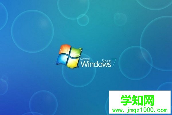 win7临时文件