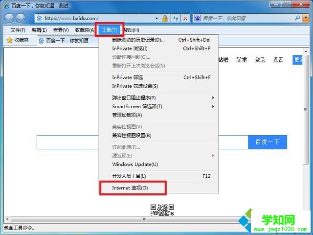 win7打开http500内部服务器错误的解决方法