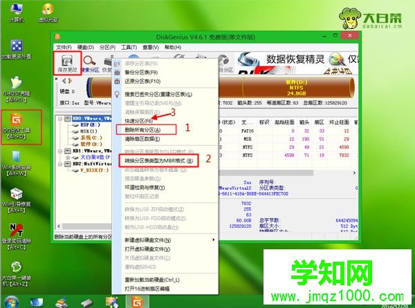 联想g40怎么重装系统|联想g40安装win7系统教程