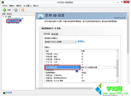  玩游戏卡怎么办|笔记本运行游戏卡顿解决方法