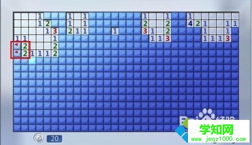 windows7玩扫雷游戏可以一直赢的秘籍步骤4