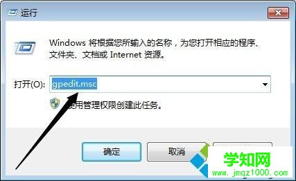 win7怎么取消通过禁用加载项来提高浏览速度的提示