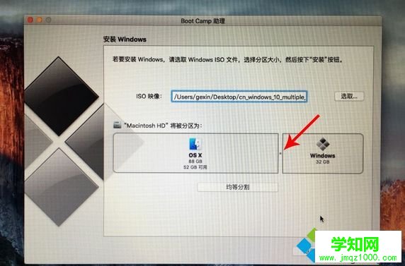 苹果笔记本装windows系统|苹果 怎么安装windows系统