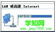 电脑中wifi设置网址无法打开的原因和解决方法