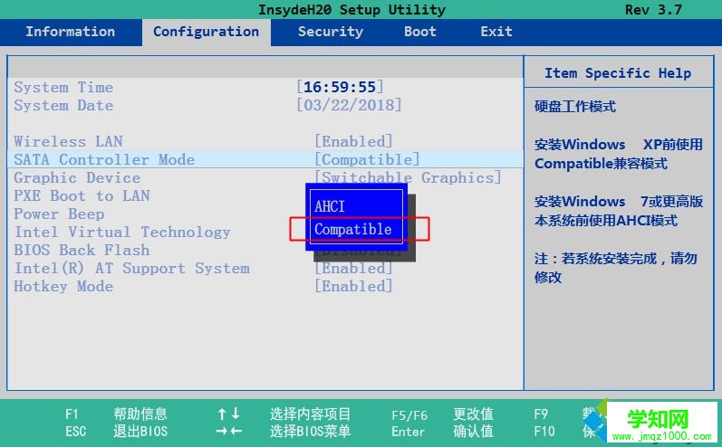 联想笔记本装xp系统蓝屏解决方法