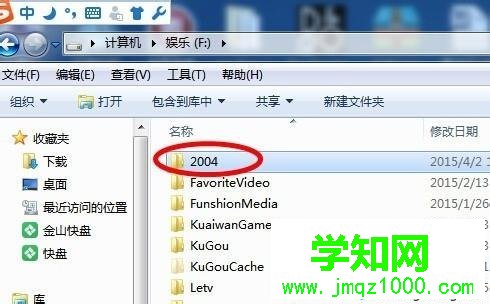 win10系统安装DXP2004电路画图软件的步骤6