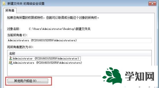 win7系统玩饥荒提示error during initialization怎么办